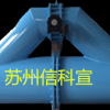 要選就選讓你踏實(shí)的旁通式孔板流量計(jì)（廠(chǎng)家）