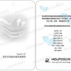 薄荷抗菌防臭整理劑適用于服裝家紡無紡布等紡織品